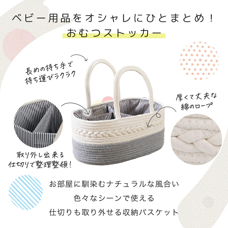 【名入れ無料】nichieオリジナル 出産祝いギフト 8点セット ニチエー nichie gd-sb16