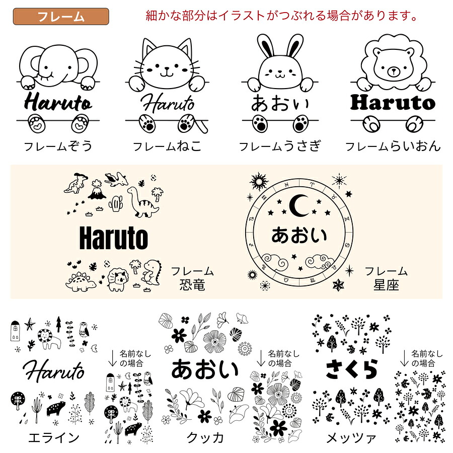 【名入れ無料】出産祝いギフト 4点セット