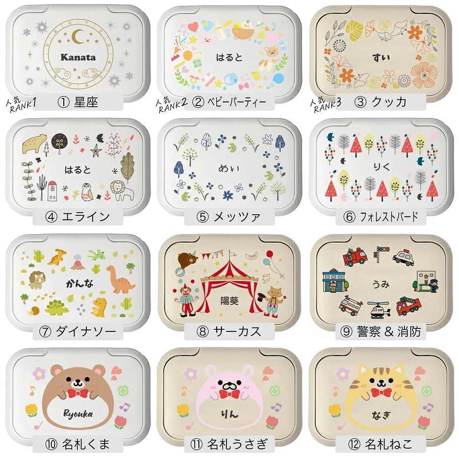 【名入れ無料】出産祝いギフト 4点セット