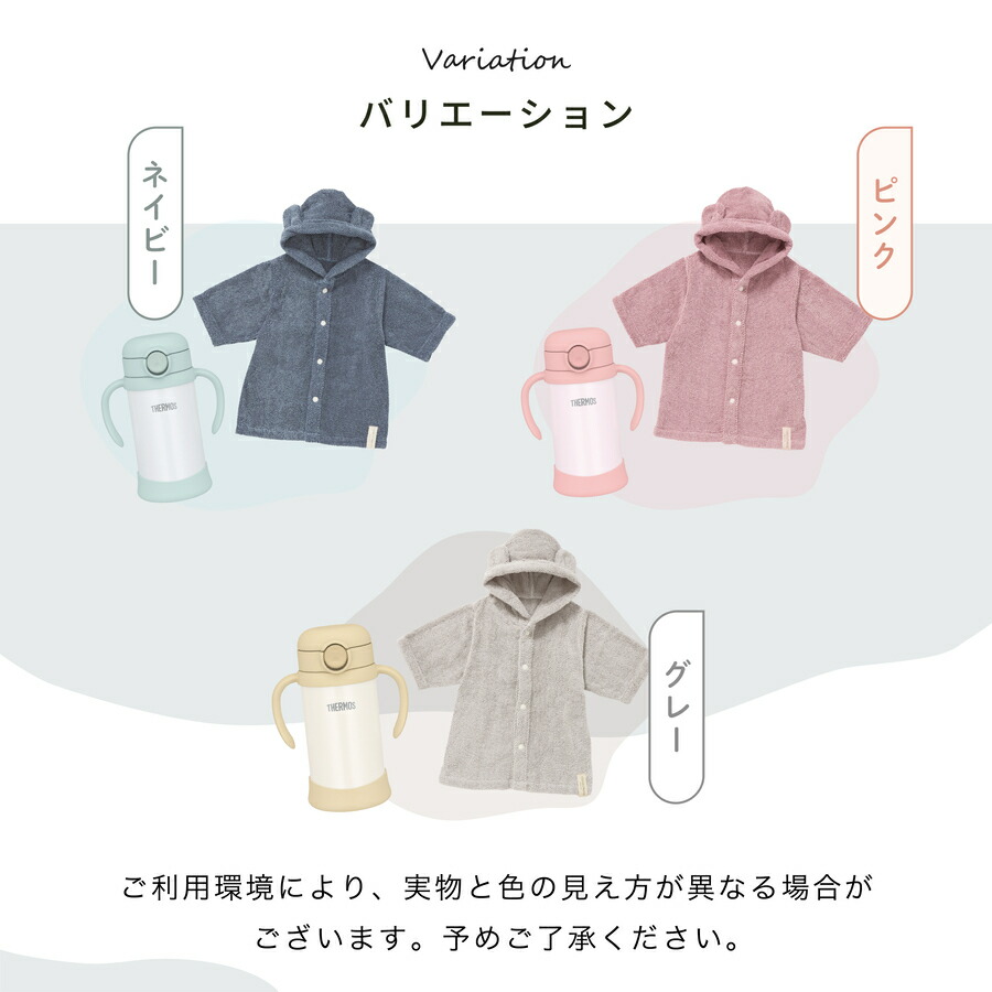 【名入れ無料】出産祝いギフト 4点セット
