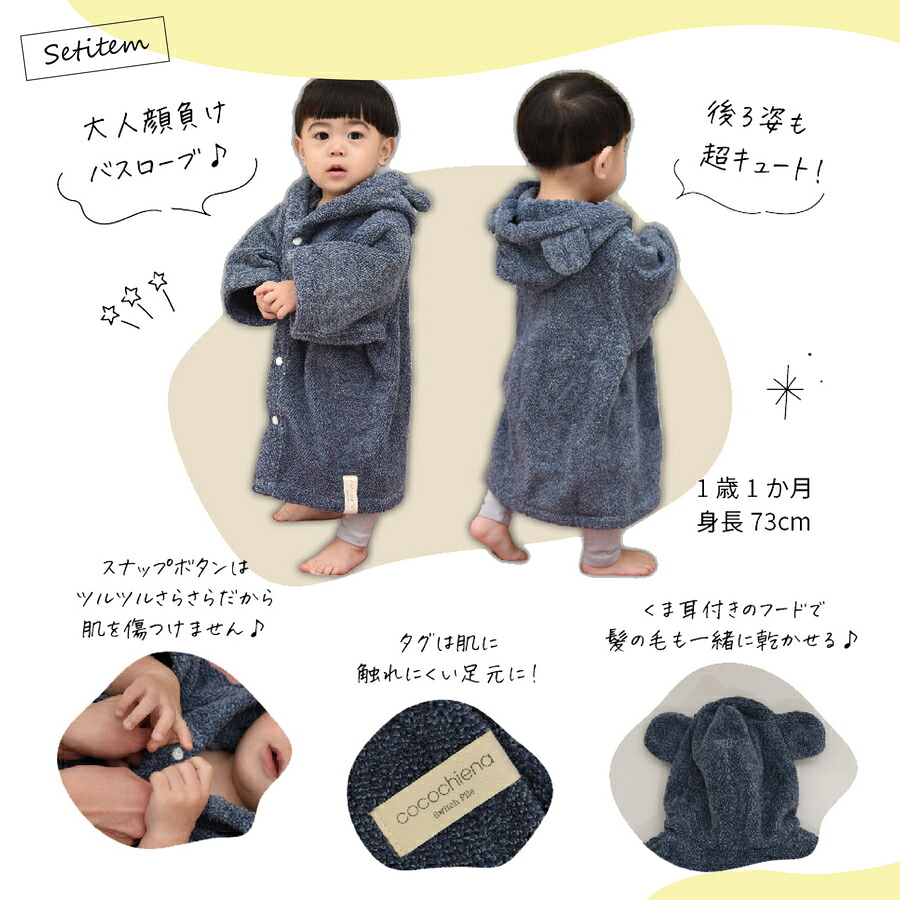 【名入れ無料】出産祝いギフト 4点セット