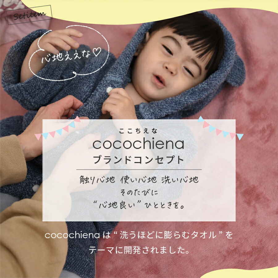 【名入れ無料】出産祝いギフト 4点セット