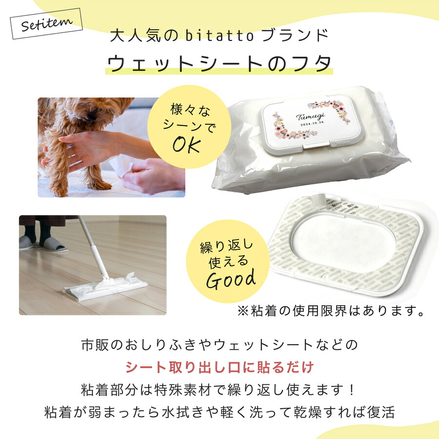 【名入れ無料】出産祝いギフト 4点セット