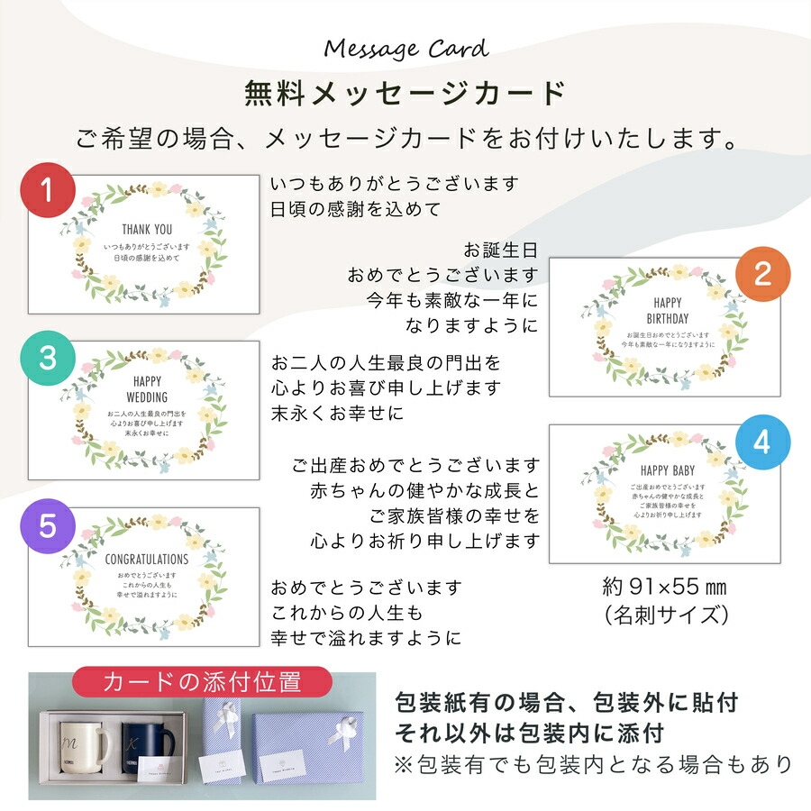 スタバギフト マグ＆コーヒー ギフトセット