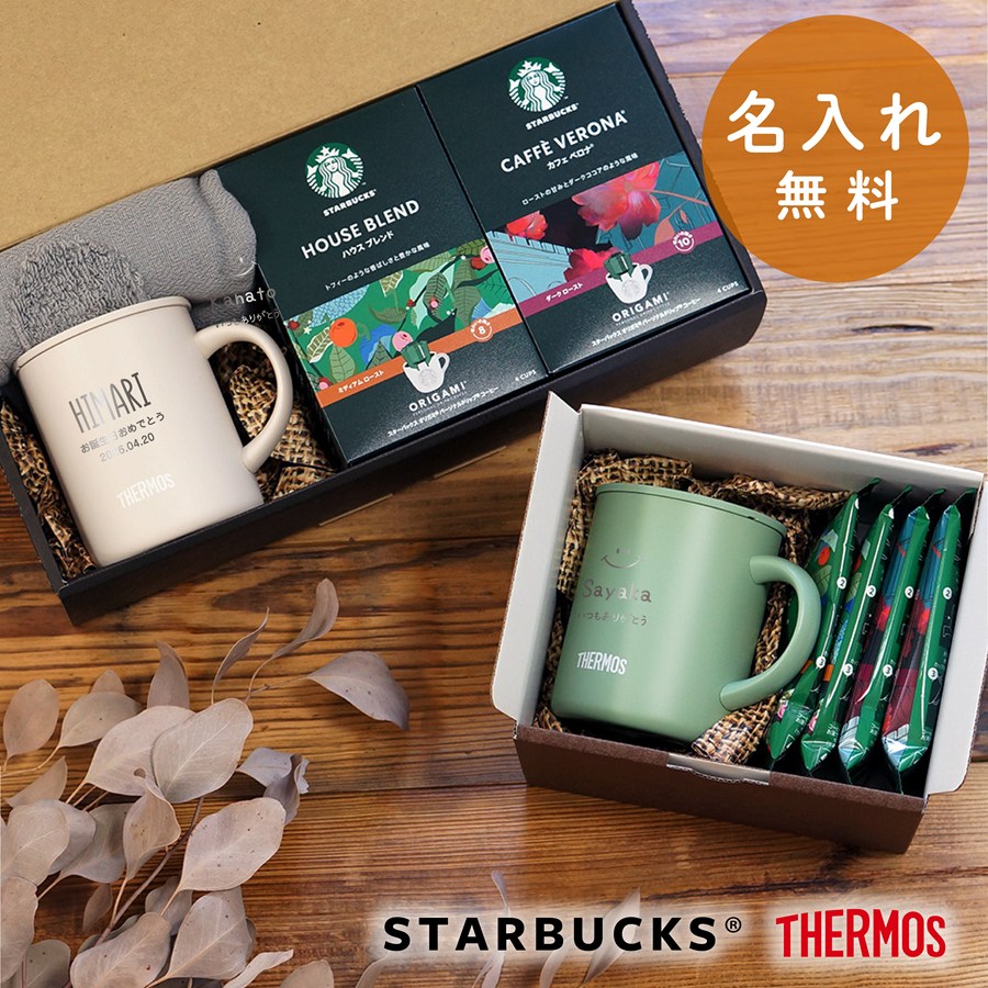 スタバギフト マグ＆コーヒー ギフトセット ニチエー nichie gd-mg5