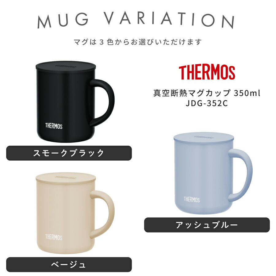 スタバギフト マグ＆コーヒー ギフトセット