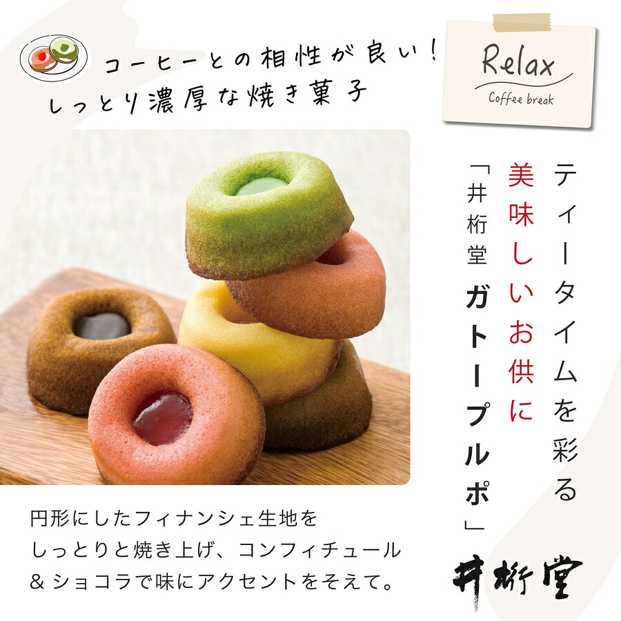 スタバギフト オリガミパーソナルドリップコーヒーギフト