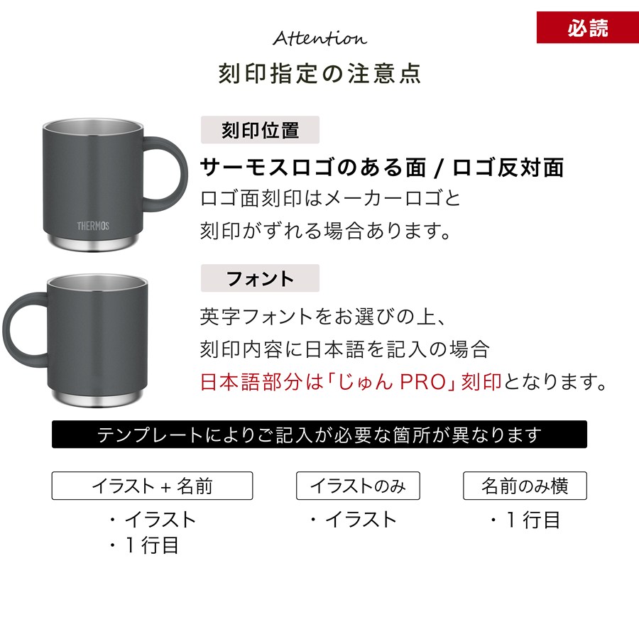 真空断熱マグカップ ペアセット ニチエー nichie gd-176t-dss