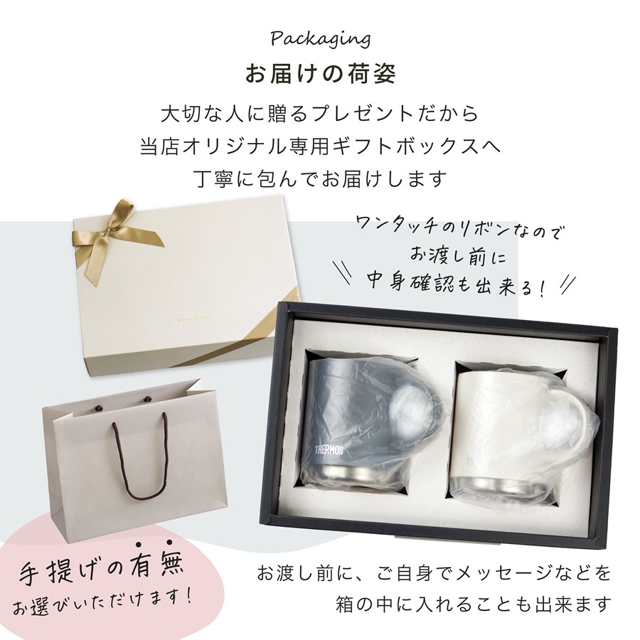 真空断熱マグカップ ペアセット ニチエー nichie gd-176t-dss