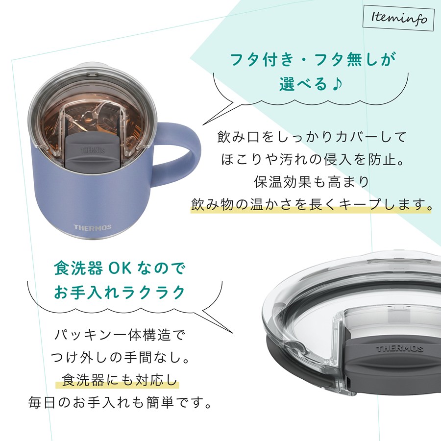 真空断熱マグカップ ペアセット ニチエー nichie gd-176t-dss