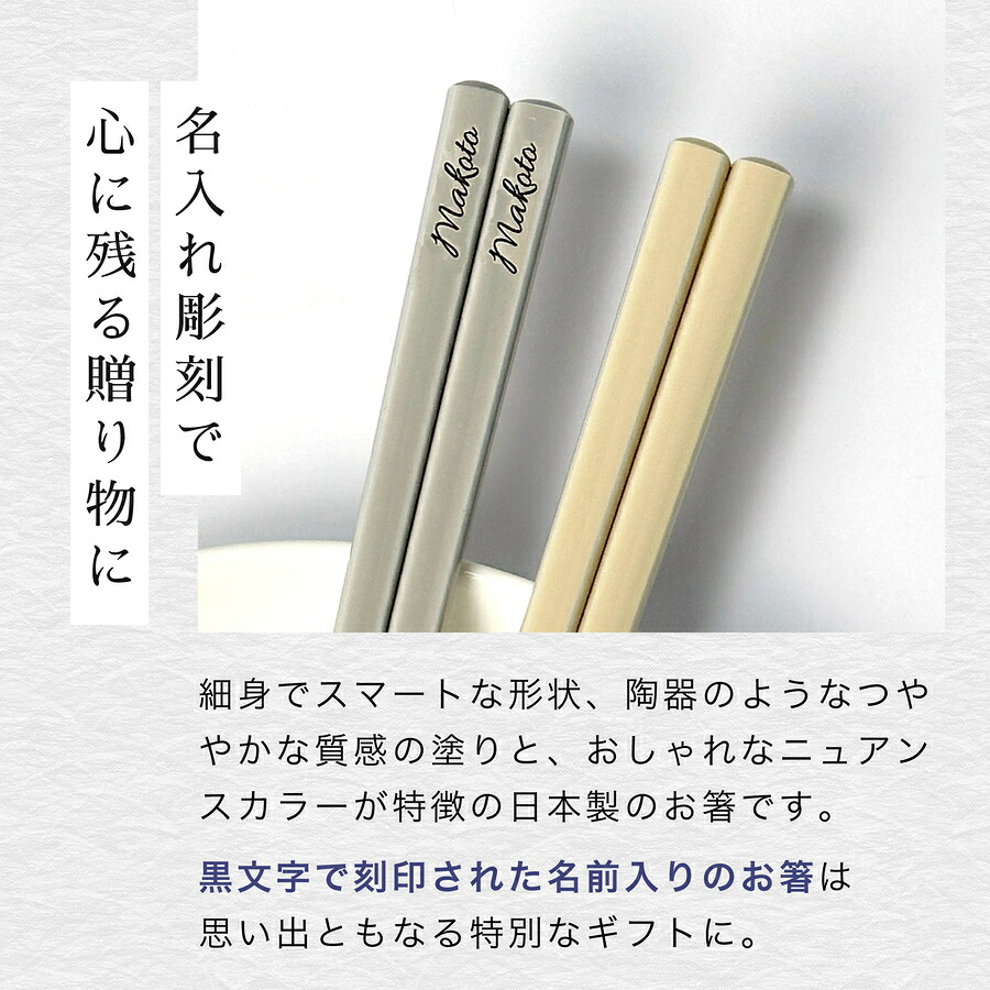 ギフトBOX入り 食器ギフト13点セット