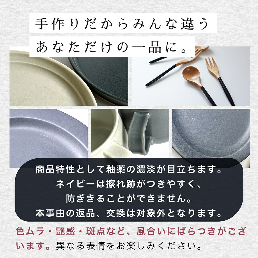 ギフトBOX入り 食器ギフト13点セット