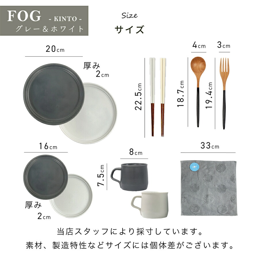 ギフトBOX入り 食器ギフト13点セット