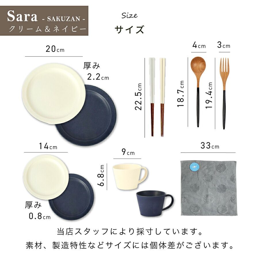 ギフトBOX入り 食器ギフト13点セット