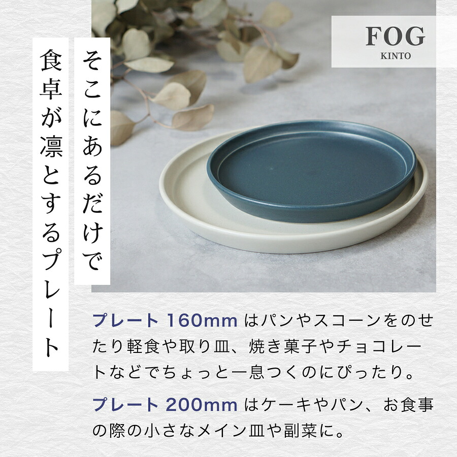 ギフトBOX入り 食器ギフト13点セット