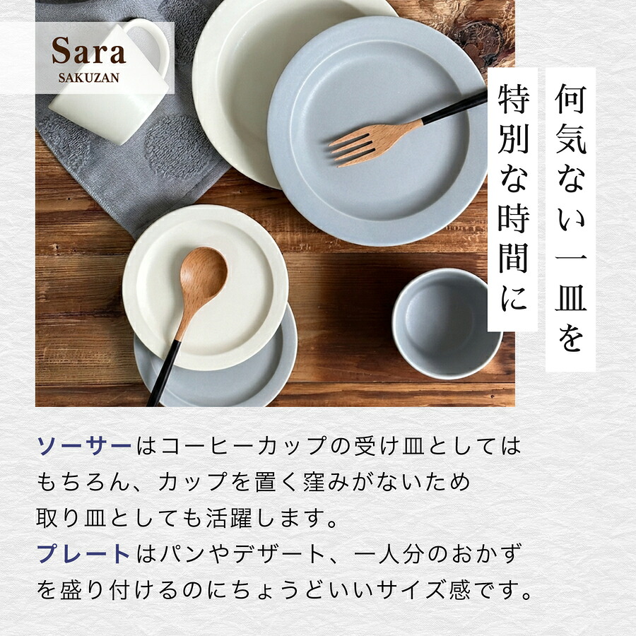 ギフトBOX入り 食器ギフト13点セット