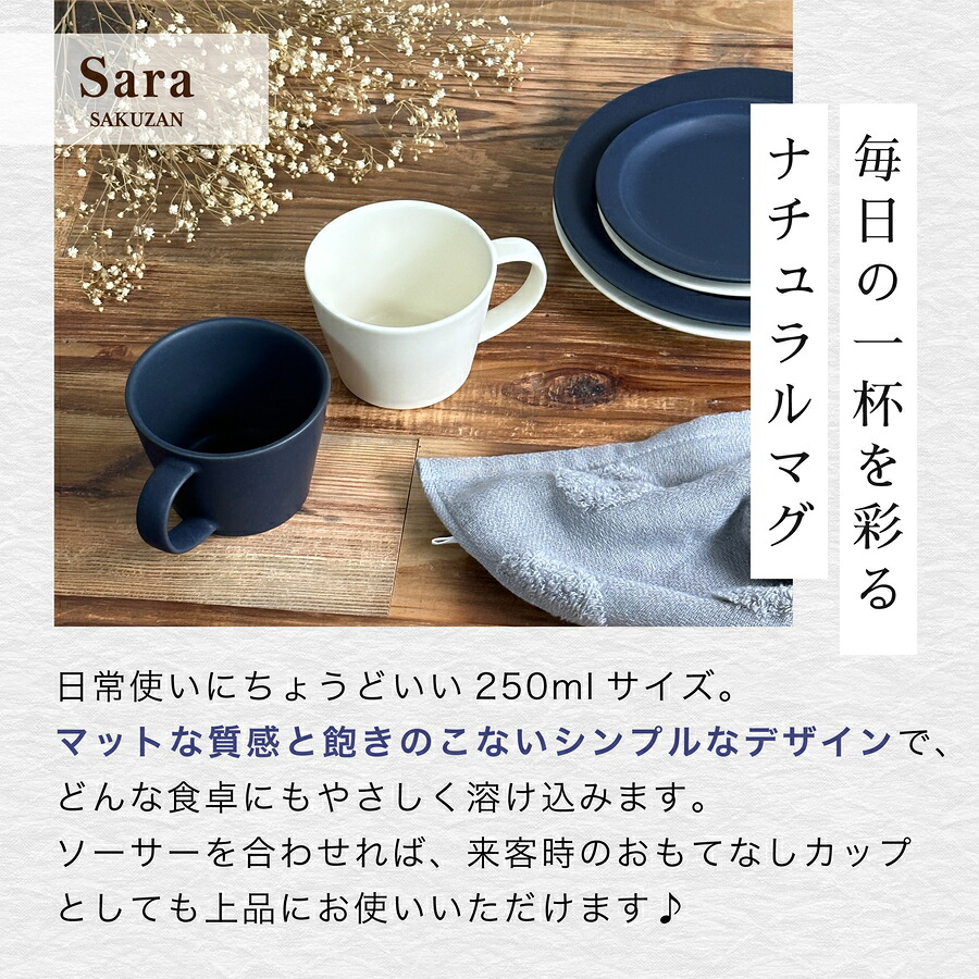 ギフトBOX入り 食器ギフト13点セット
