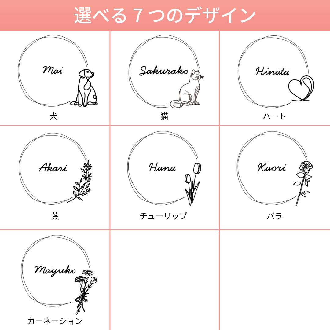 【イラスト&名入れ刻印】THERMOS 真空断熱マグカップ