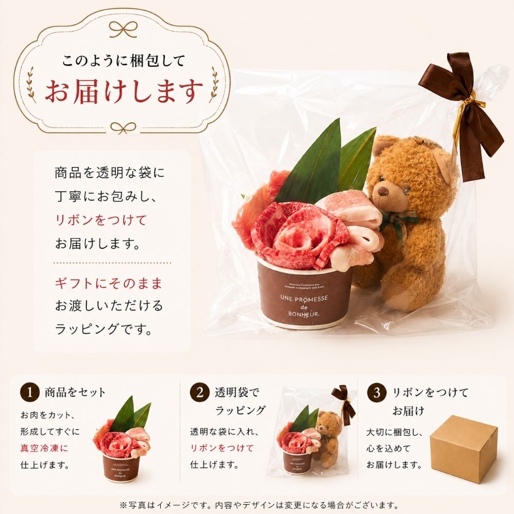 Bear Ｓ 150g