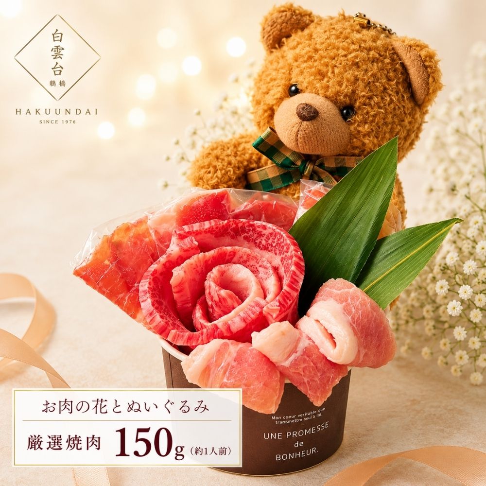 Bear Ｓ 150g