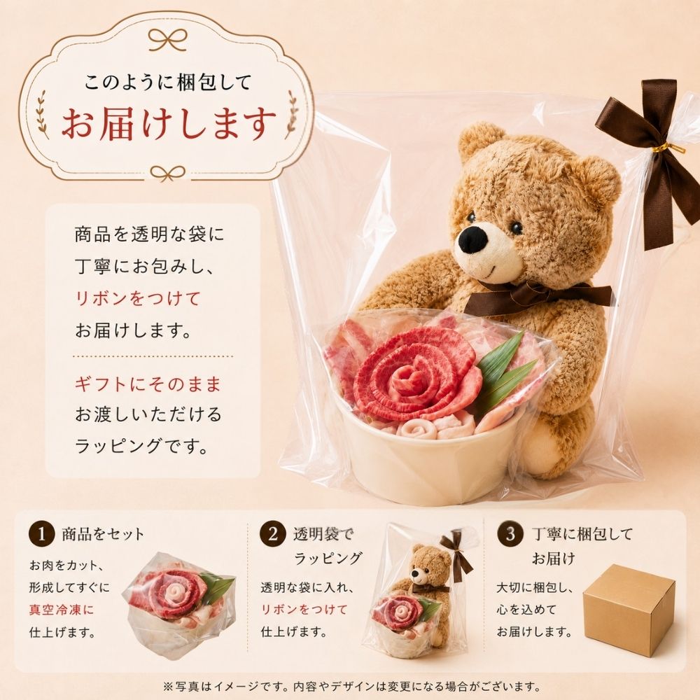 Bear M 200g