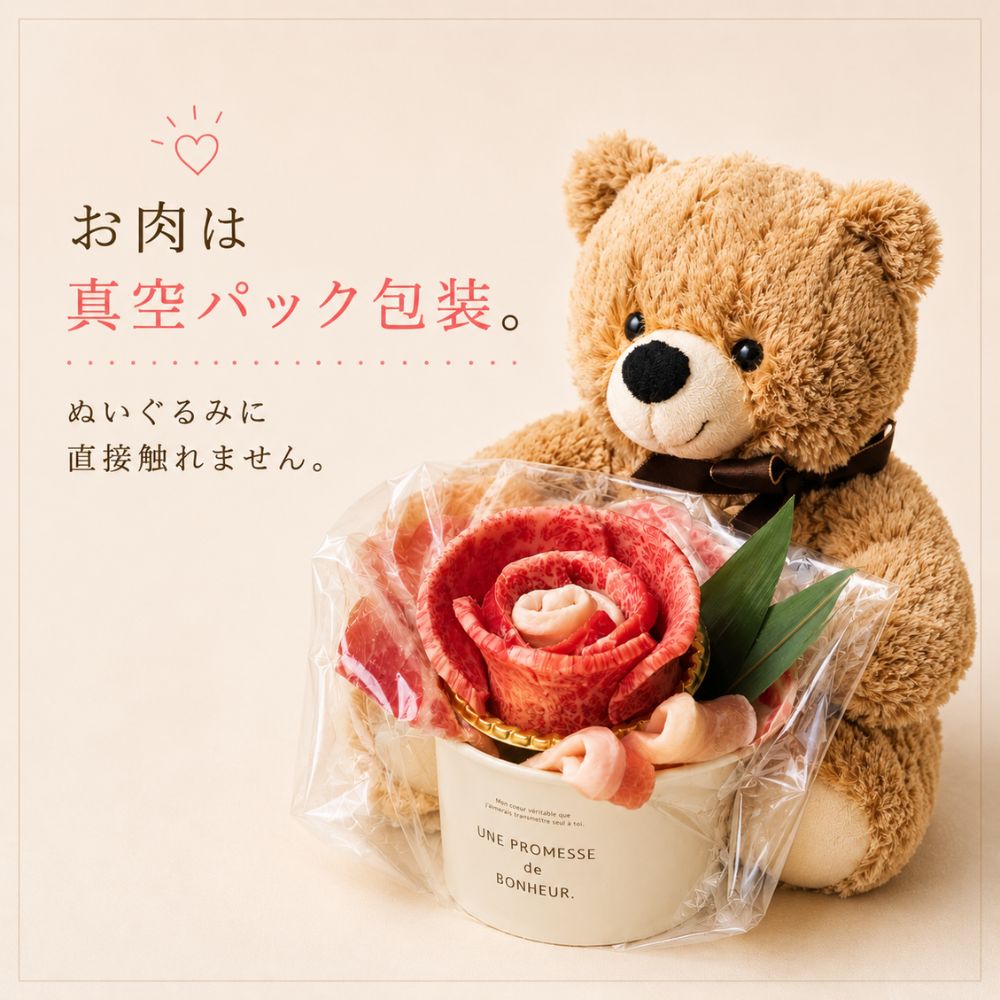 Bear M 200g