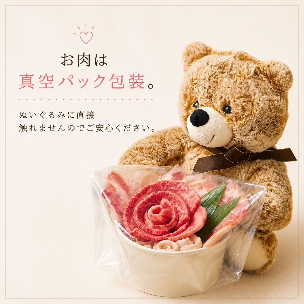 Bear Ｌ 490g
