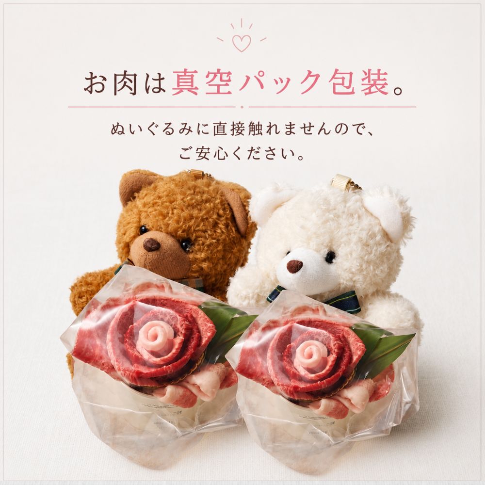 Bear ｗ 300g