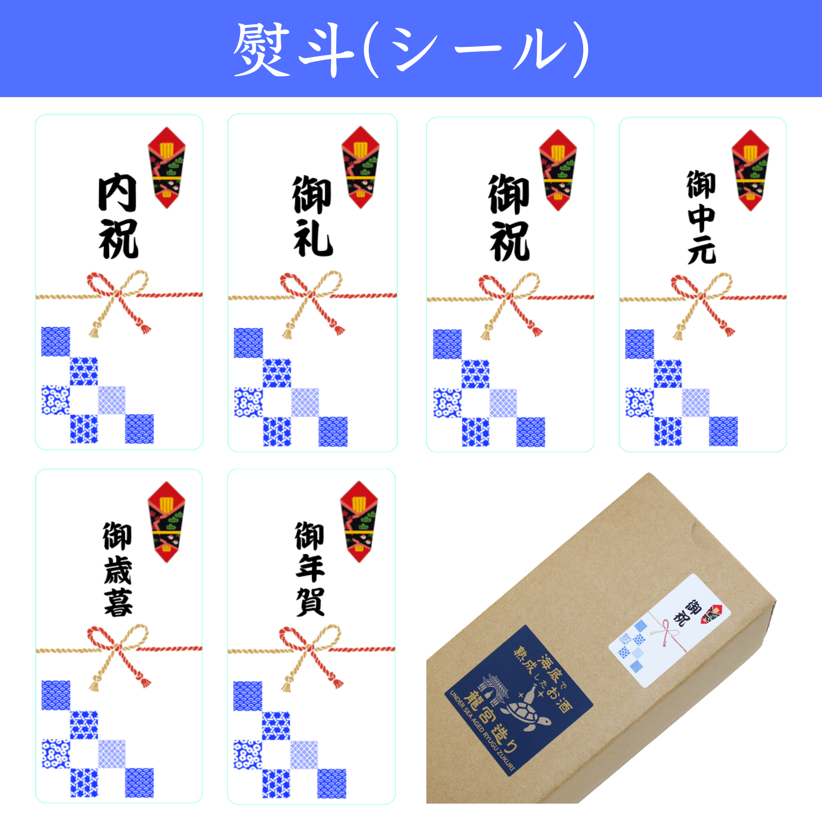 【山田錦100%使用,ワイングラスでおいしい日本酒アワード2024最高金賞】海底で熟成した日本酒 大吟醸 匠