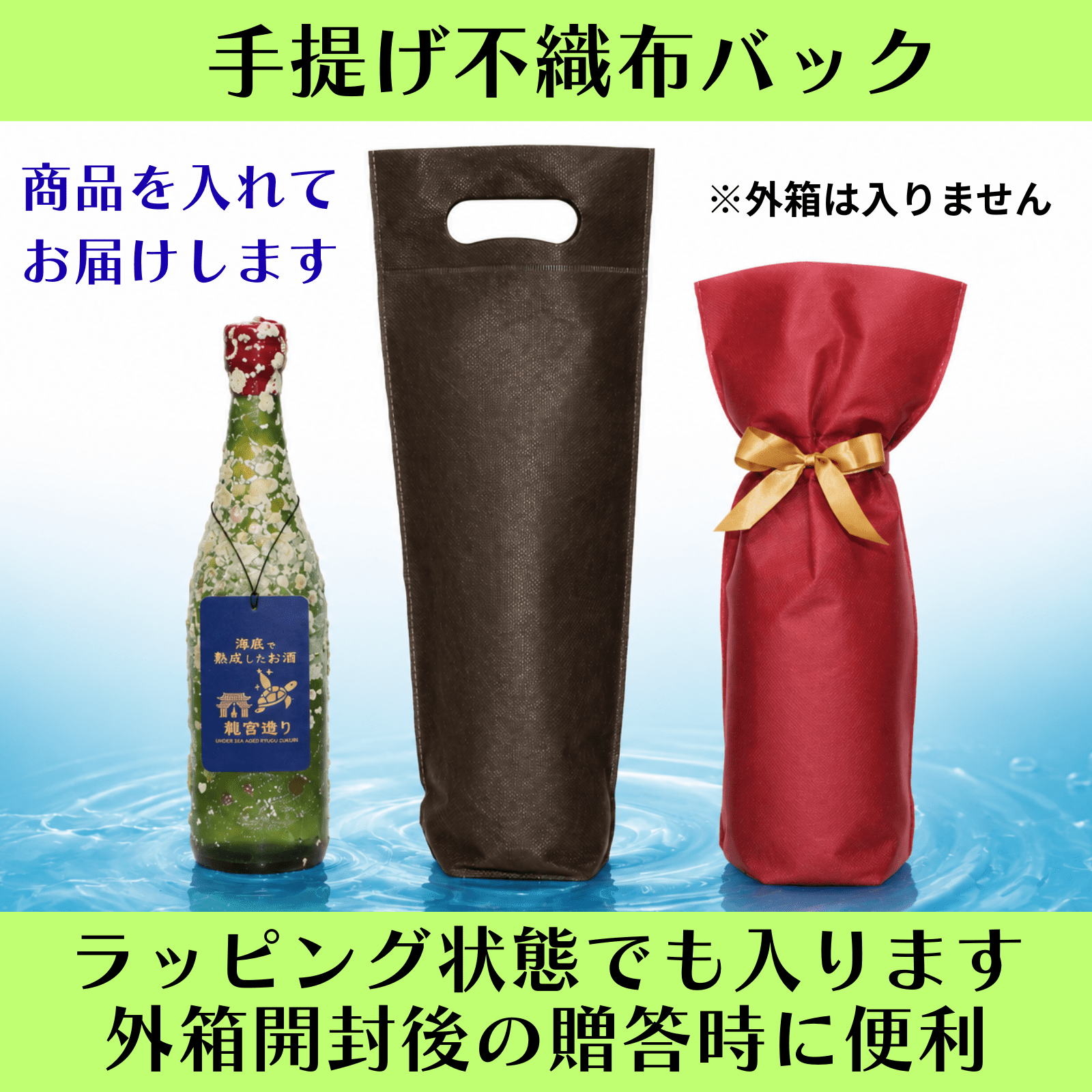 【山田錦100%使用,ワイングラスでおいしい日本酒アワード2024最高金賞】海底で熟成した日本酒 大吟醸 匠