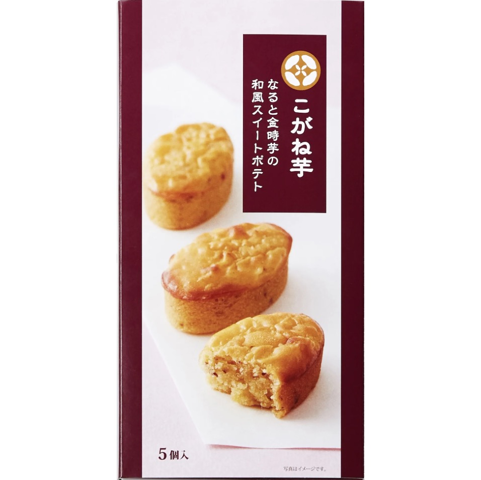 こがね芋 5号