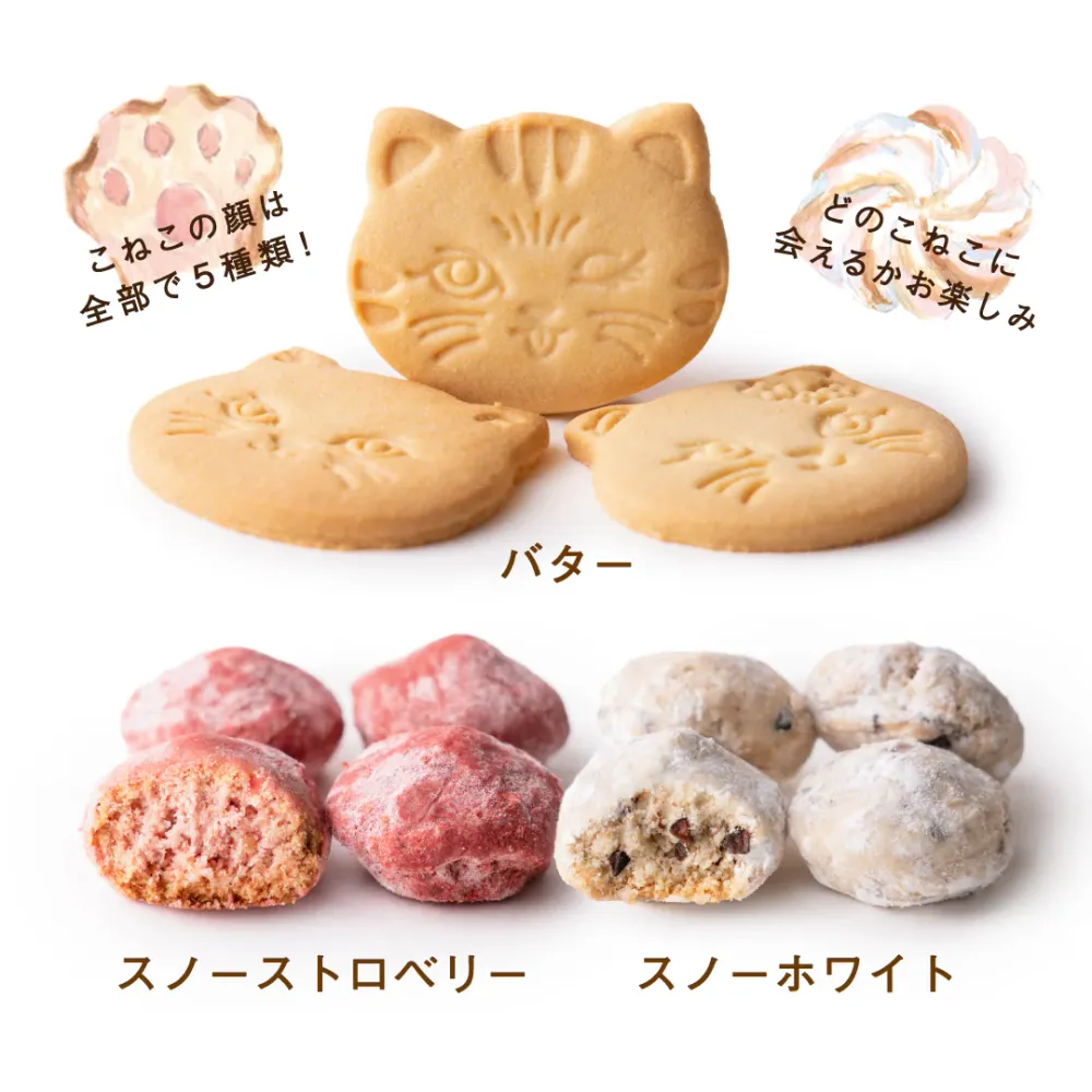 そのまま飾れるひまわり&こねこのこねこねクッキー