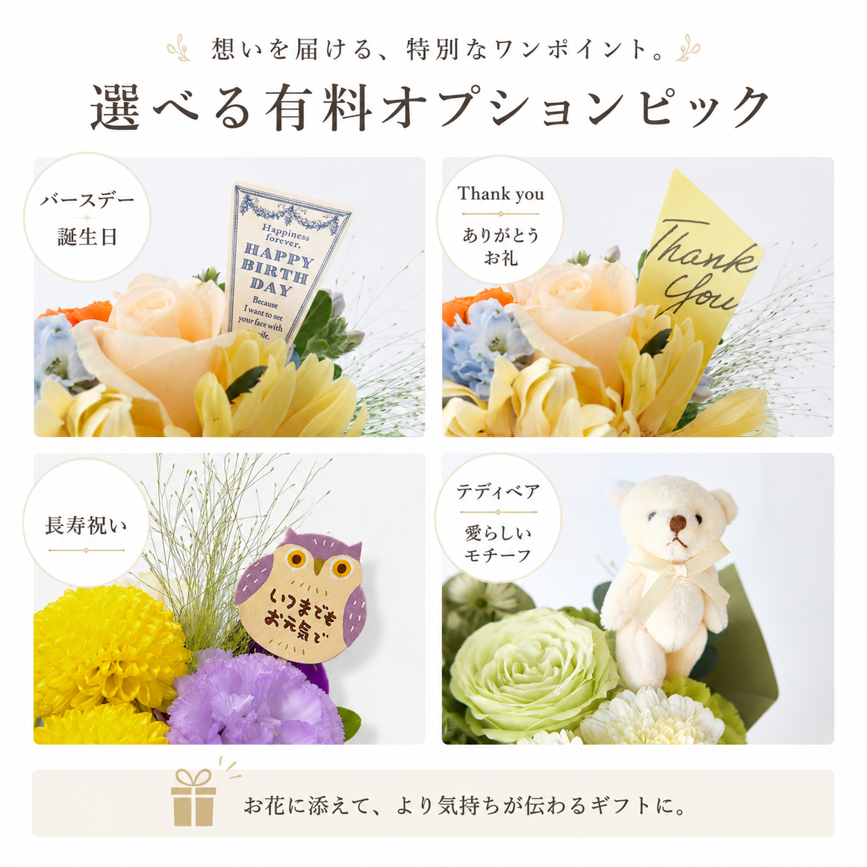 そのまま飾れるひまわり&こねこのこねこねクッキー