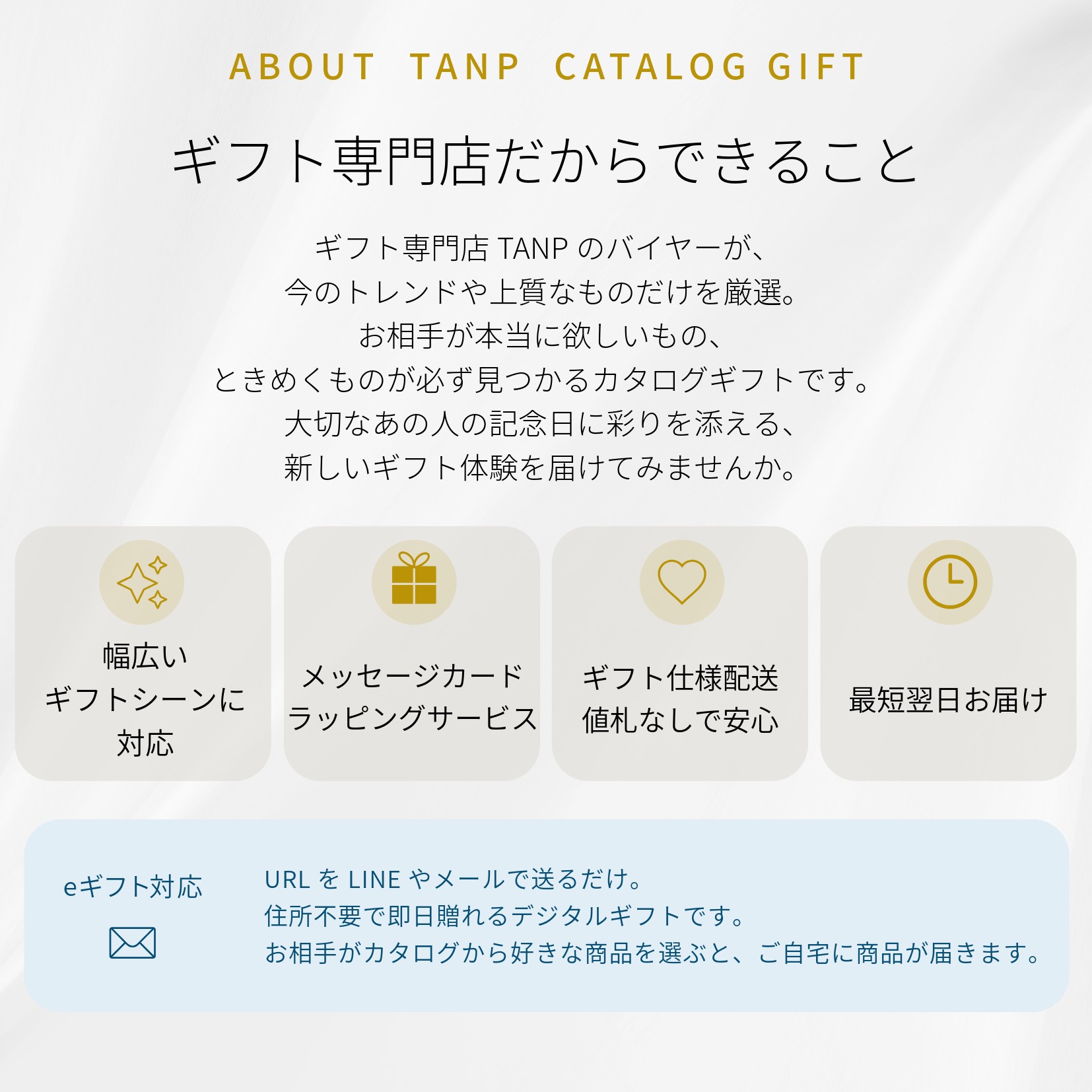 【結婚祝い】カタログギフト"Wedding"とひまわりアレンジブーケ