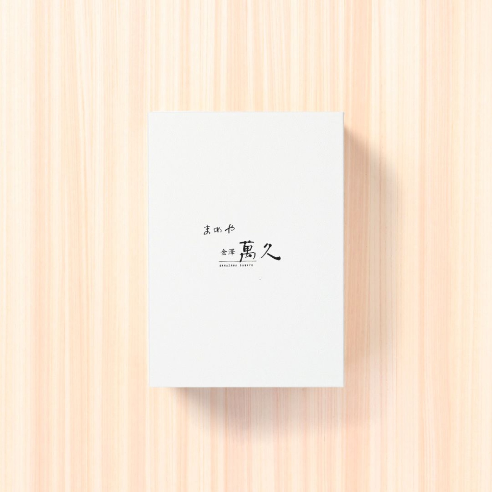 【夏ギフト】葛切りジュレ&ひまわりブーケ