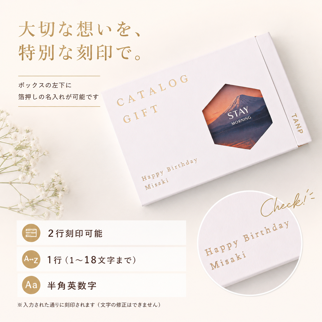 カタログギフト "The Beer Time"【cheers!】