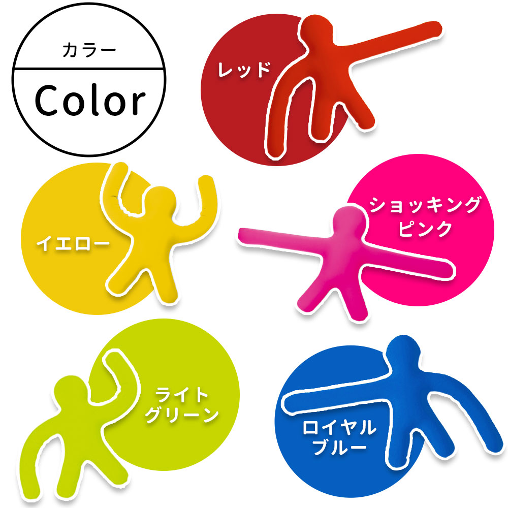 MOGU ピープル 人型抱き枕 ロングアーム