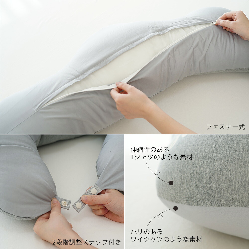 サンデシカ くもの抱き枕 マタニティー