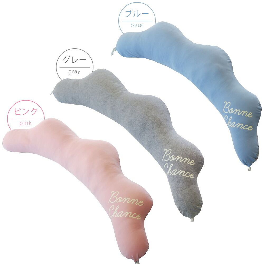 サンデシカ くもの抱き枕 マタニティー