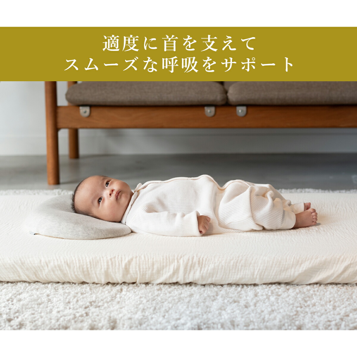 サンデシカ ハローベビーピロー ベビー枕