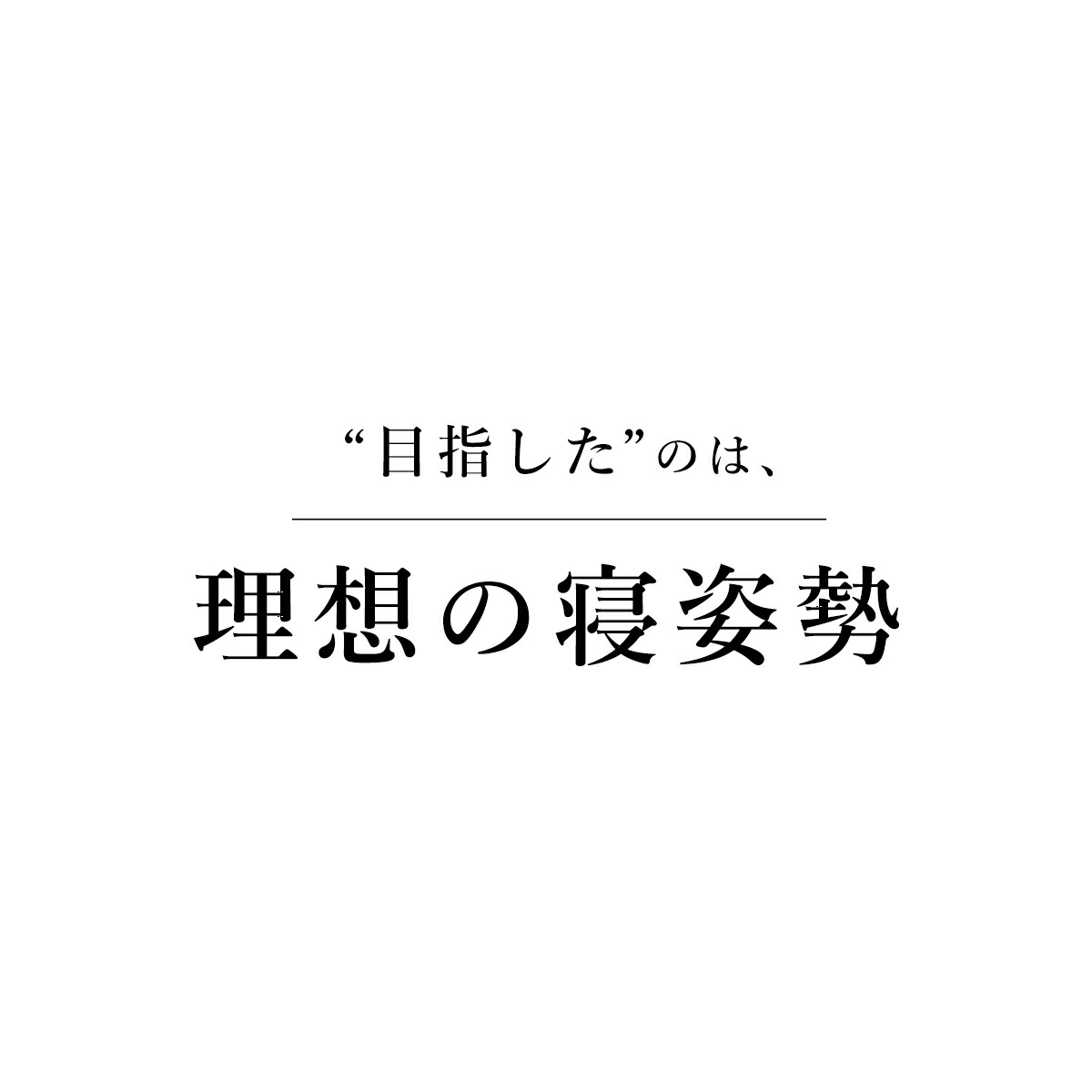 サンデシカ ハローベビーピロー ベビー枕