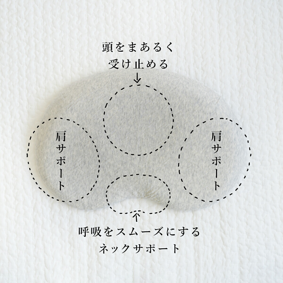 サンデシカ ハローベビーピロー ベビー枕