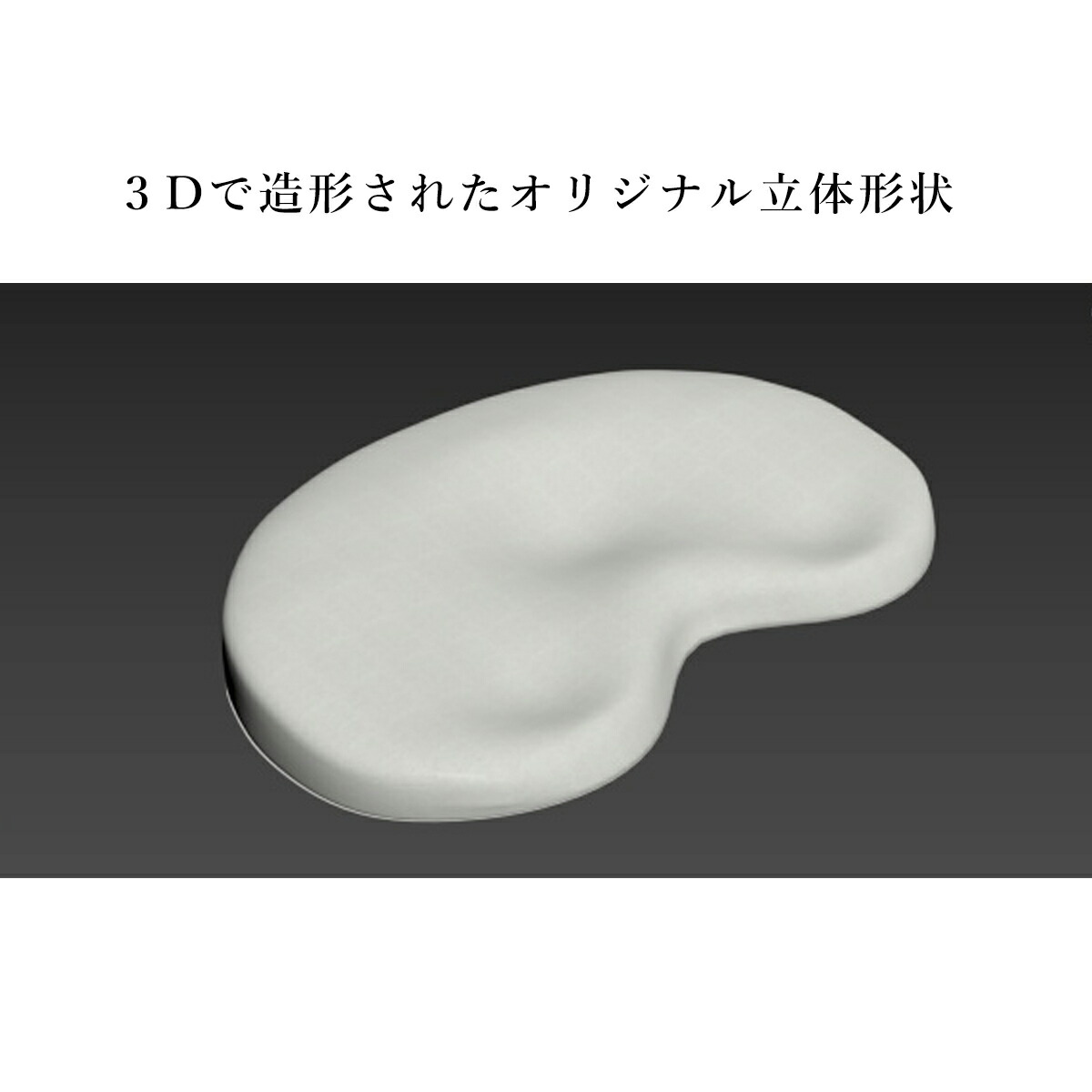 サンデシカ ハローベビーピロー ベビー枕