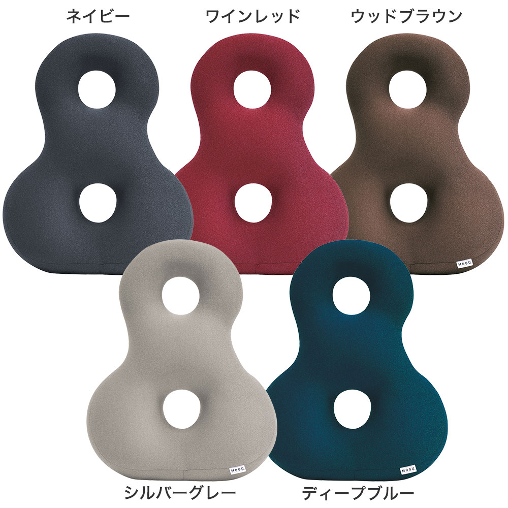 MOGU プレミアムバックサポーターエイト