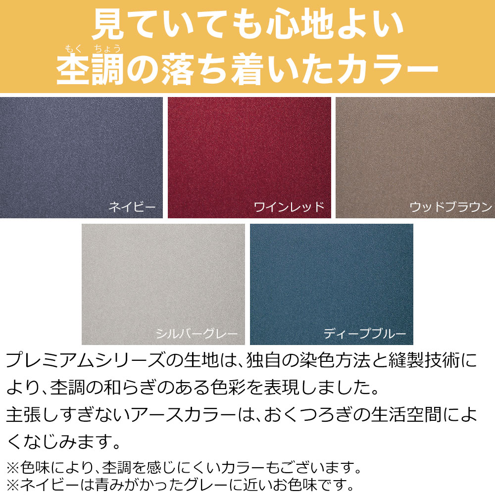 MOGU プレミアムホールクッション 円座クッション