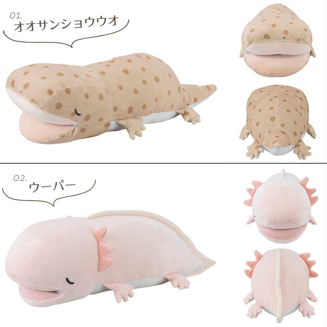 パクッとCOOL クール抱きまくら ジュニア