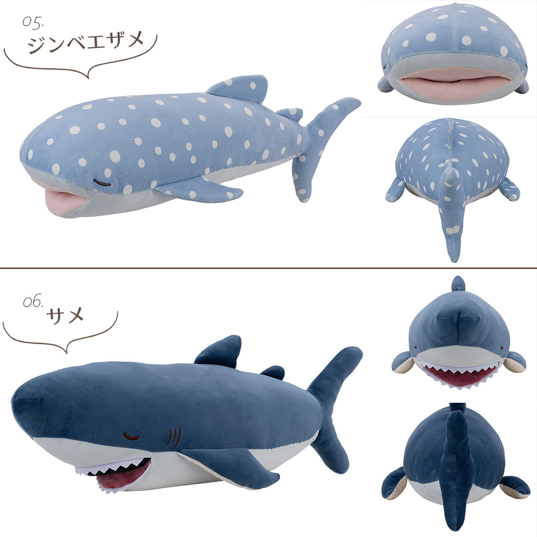 パクッとCOOL クール抱きまくら ジュニア