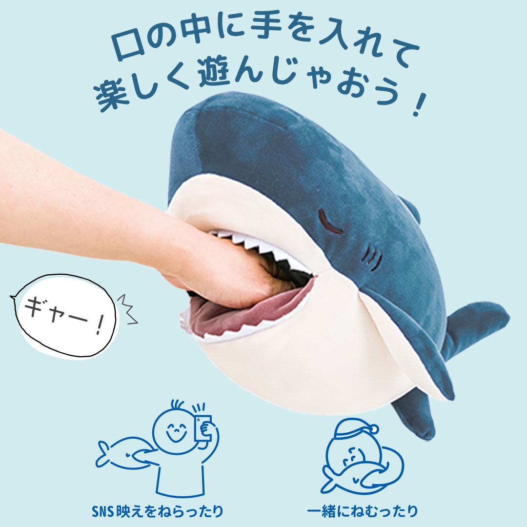 パクッとCOOL クール抱きまくら ジュニア