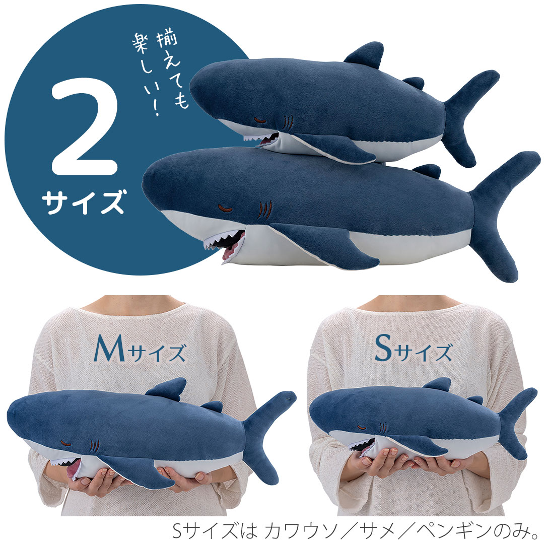 パクッとCOOL クール抱きまくら ジュニア