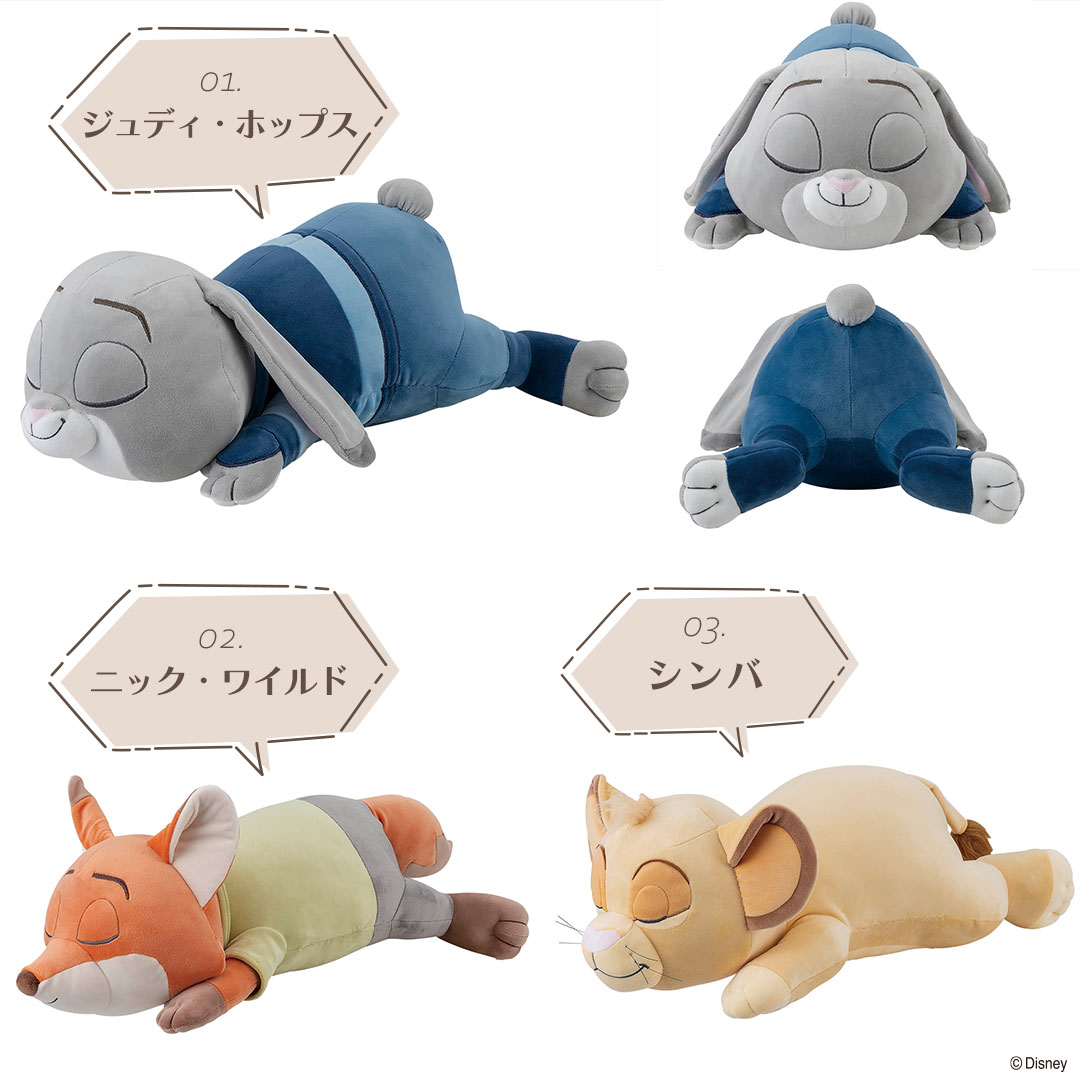 モチハグ ディズニー抱きまくら